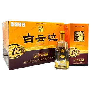 白云边12年十二年白酒陈酿42度兼香型国产粮食白酒450ml*6整箱装