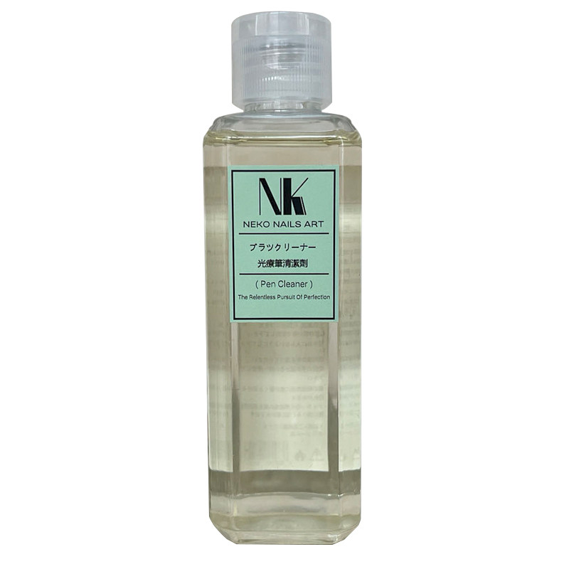 NEKONK美甲光疗笔油性清洁剂