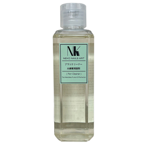 NEKONK美甲光疗笔油性清洁剂