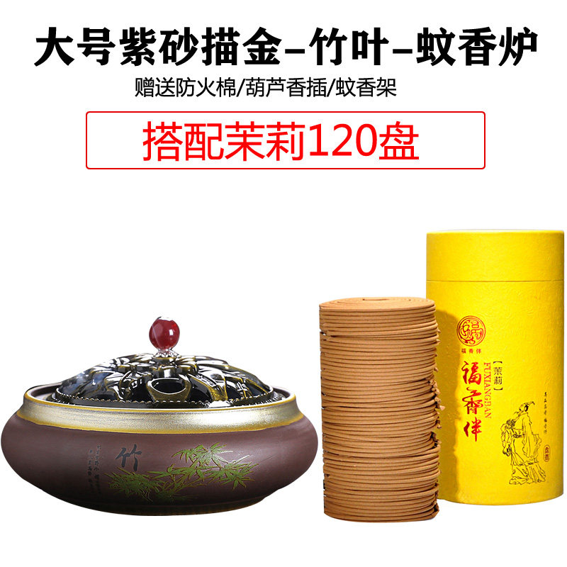 蚊香盘托盘带盖蚊香炉陶瓷香炉家用室内接灰盘防火蚊香盒子支撑i.