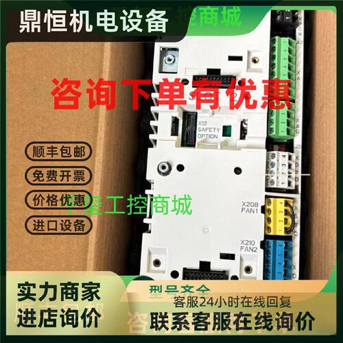 议价全新ACS880主板 控制板CPU板ZCU-14 3AXD500000516