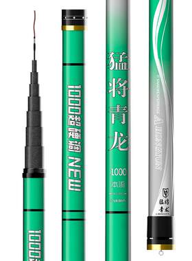 进口高碳新款！传统钓长杆8-16米