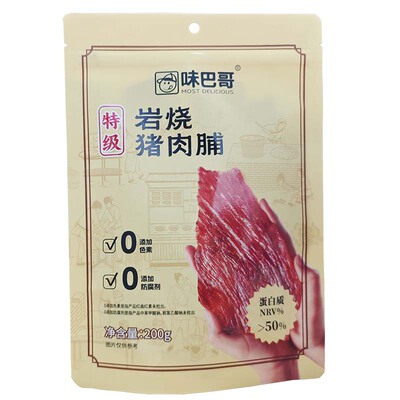 味巴哥靖江特级岩烧猪肉脯