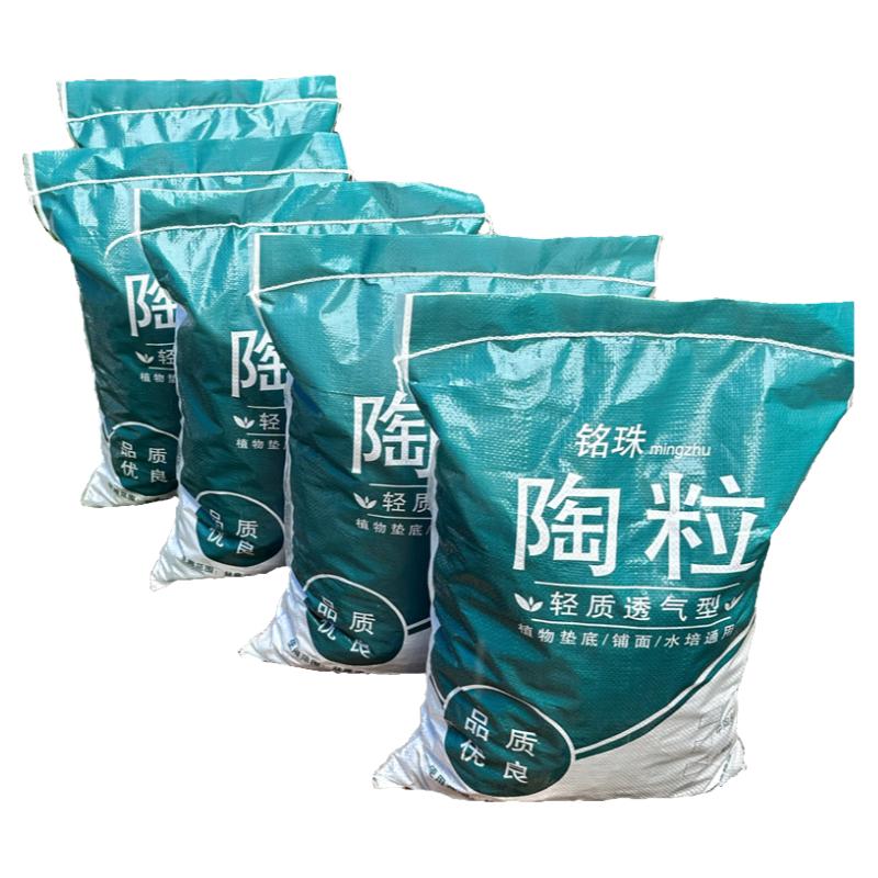 花卉陶粒垫底铺面无土栽培花池