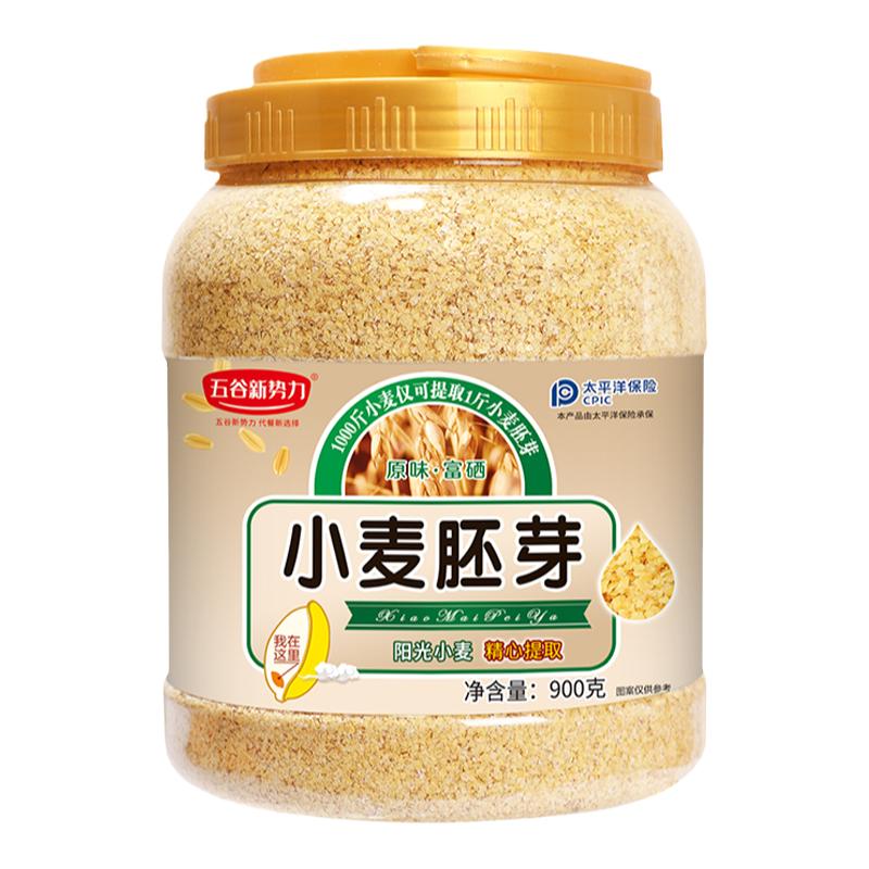 五谷新势力小麦胚芽无添加富硒