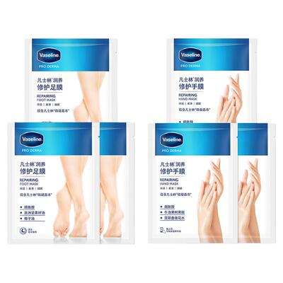 凡士林足膜细嫩补水保湿护理