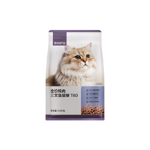 网易严选T40全价三文鱼鸡肉猫粮美毛鲜肉排毛成猫粮无谷养护肠胃