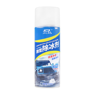 汽车融雪除冰剂车用冬季车窗挡风玻璃化霜防结冰喷雾快速化冰喷剂