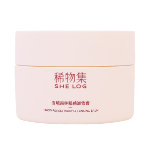 稀物集卸妆膏深层清洁毛孔去黑头脸部眼唇孕妇敏感肌专用官方正品