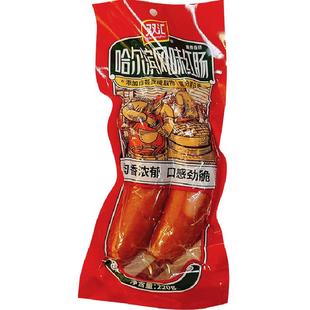 双汇香肠哈尔滨红肠220g*5袋烟熏风味即食午餐肉熟食炒菜配泡面