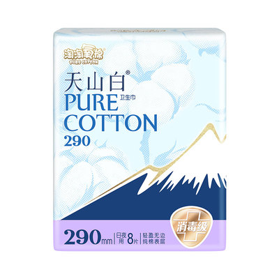 淘淘氧棉290mm日夜用卫生巾8片
