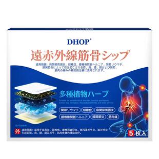 可搭阳痿早泄敏感增加硬度中药调理时延肾虚男人用粗降敏治持久疗