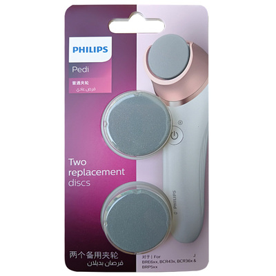 飞利浦电动美足仪旋转圆盘夹轮