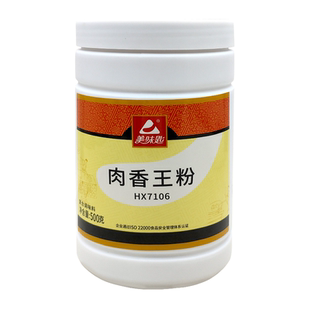 美味匙肉香王粉原味汤粉王汤料调料馅料汤料火锅料麻辣烫粉面骨汤