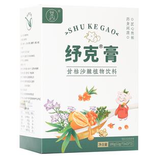 羊爸爸小羊心选纾克膏甘桔沙棘植物饮料沙棘果浆非原浆官方旗舰店