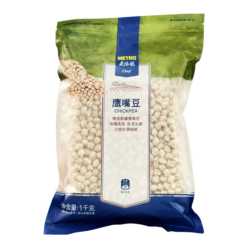 鹰嘴豆生豆五谷粗粮杂粮豆浆伴侣