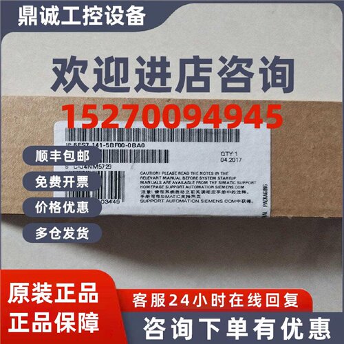 议价6ES7141-5BF00-0BA0西门子全新原装ET200IO模块6ES71415BF000