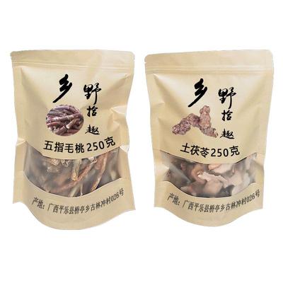 桂林深山野生五指毛桃土茯苓组合中药材煲汤料五指牛奶根须祛湿茶