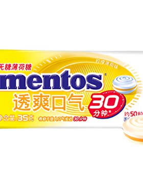 清新口气35g小粒铁盒无糖薄荷糖