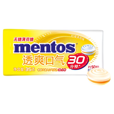 清新口气35g小粒铁盒无糖薄荷糖