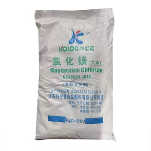 科伦多六水氯化镁食品添加剂卤水点豆腐卤片豆制品营养强化剂25kg
