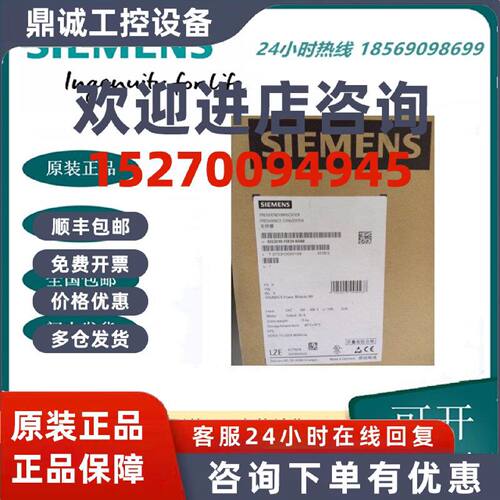 议价6SL3210-1SE24-5UA0西门子全新正品S120变频器功率模块PM340