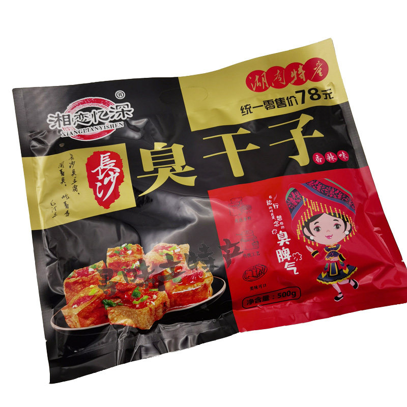 新货湘恋忆深长沙臭干子湖南张家臭豆腐
