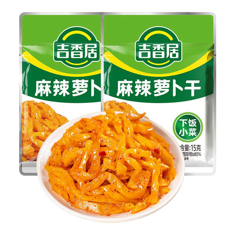 【秒杀】吉香居榨菜麻辣萝卜干下腌制/榨菜/泡菜