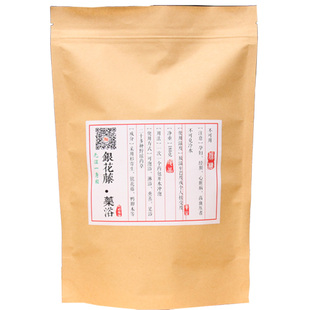 瑶族药浴通排套餐发汗排汗泡澡药包泡脚粉养生熏蒸正品大瑶山瑶浴