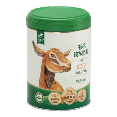 纯羊奶粉中老年有机高钙高蛋白