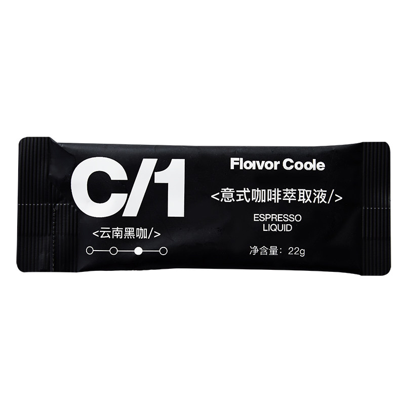 【意式黑咖】疯味代码黑咖啡美式浓缩咖啡液无糖0脂云南小粒SOE