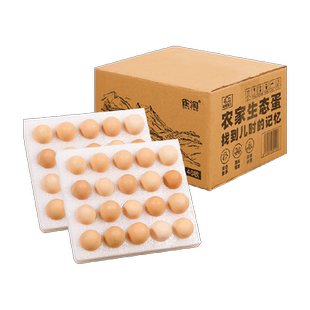 雀淘AA级新鲜农家土鸡蛋1800g/盒林间40枚散草柴鸡蛋谷物月子蛋养