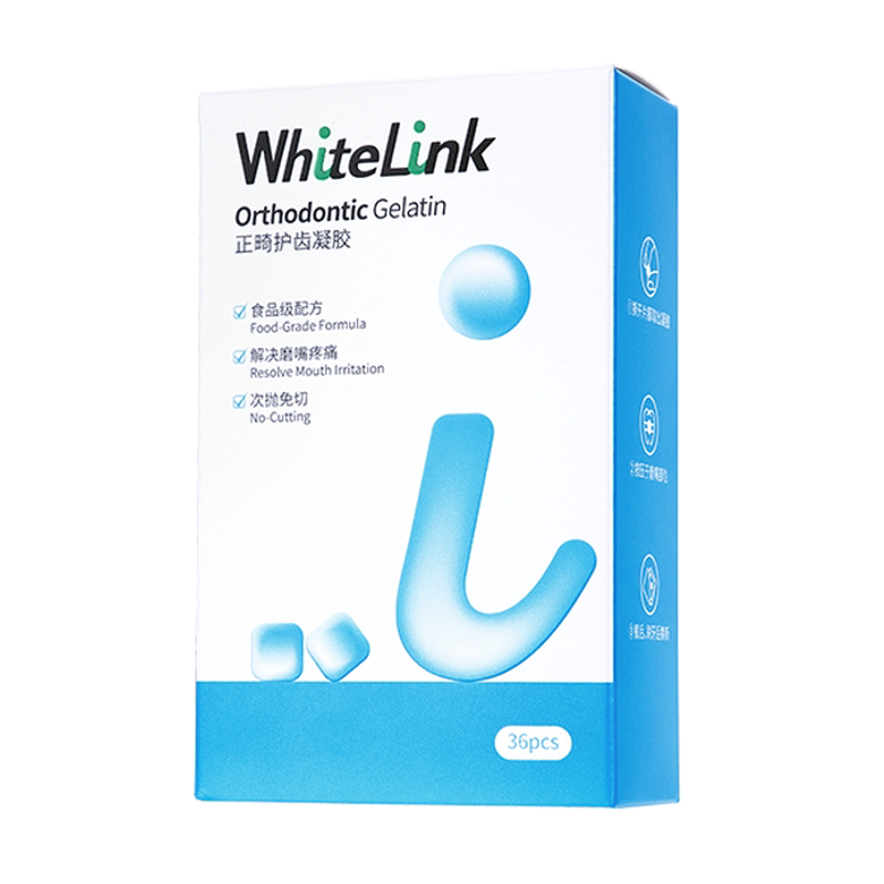 WhiteLink对白正畸保护蜡凝胶防磨嘴专用食品可食用级牙齿牙套蜡