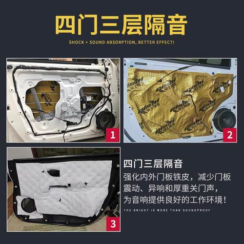 汽车隔音止震板环保降噪丁基胶材料车门消音超强吸音棉隔音棉自粘