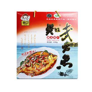 湖北特产鱼干风干鱼樊口武昌鱼658g礼盒装开袋即食特大鄂州鳊鱼