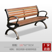 o户外长椅公园椅铸铝碳纤维小区广场双人休息长条凳带靠背庭院i.