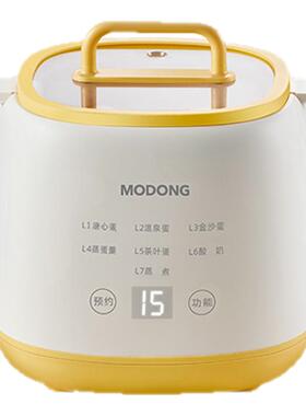 德国煮蛋器小型早餐机煮鸡蛋神器