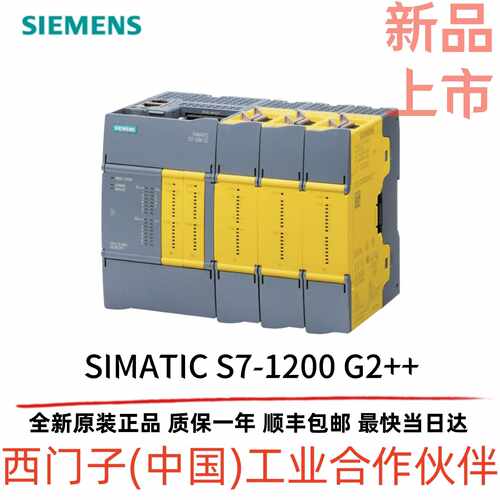 议价西门子S7-1200 CPU G2 6ES7216-1ML50-0XB0 6ES7217-1MM50-0X