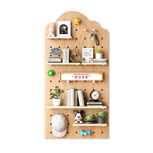 实木洞洞板定制兔宝宝enf母婴儿童房玄关书房免打孔收纳墙面置物