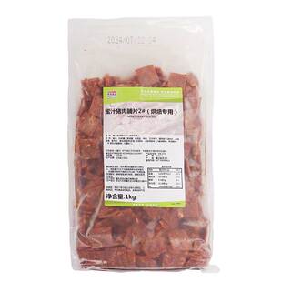 猪肉脯蜜汁口味 黑旗2#食品烘焙专用吐司面包食材猪肉片2*2cm/片