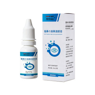 猫咪专用滴眼滴鼻液鼻支眼睛红肿流泪鼻涕塞宠物狗眼部鼻腔清洁新