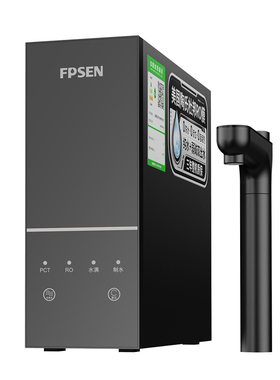 梵普森M1000Pro通用厨下净水器
