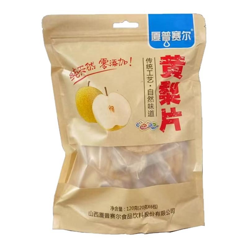 厦普赛尔黄梨片干吃泡水泡茶煲汤传统工艺水果干果脯山西晋城特产