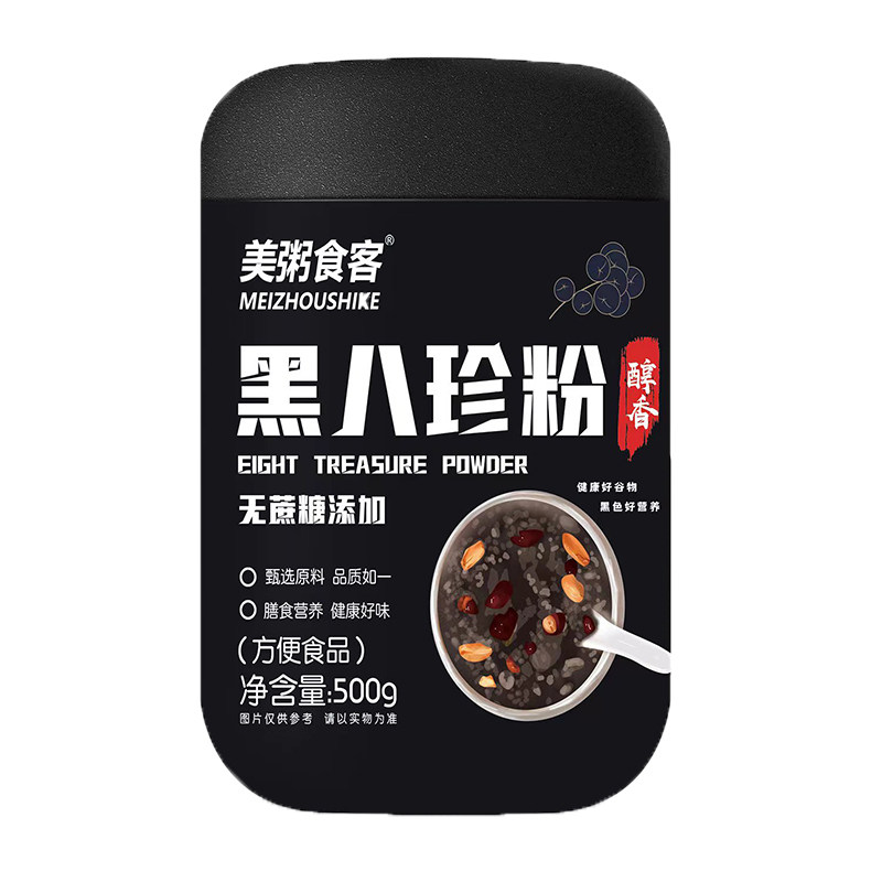 黑八珍粉罐装山药粉茯苓莲子芡实粉脾胃营养早餐代餐学生冲泡米糊