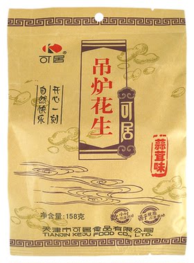 可居吊炉花生158g蒜蓉解馋小零食