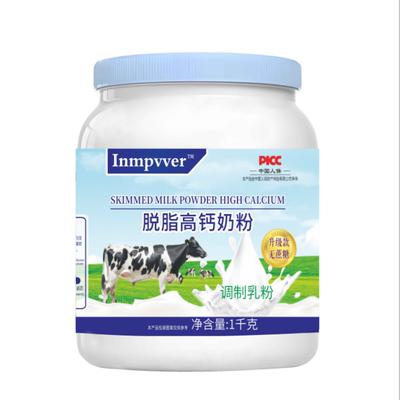 新西兰进口脱脂全脂高钙奶粉中老年成人补钙无蔗糖多维营养牛奶粉