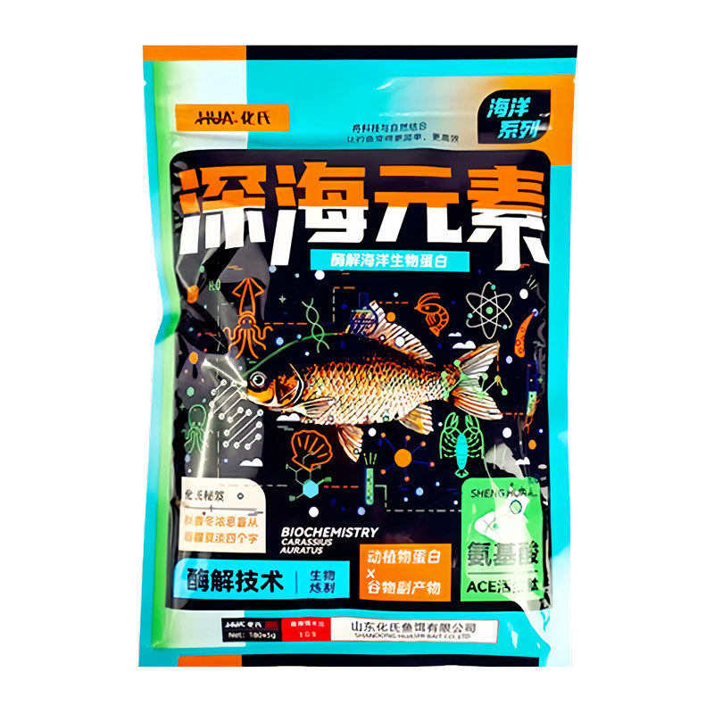化氏深海元素2024新品饵料化绍新小肽蛋白鲫鱼鲤鱼赤练鱼饵赤炼