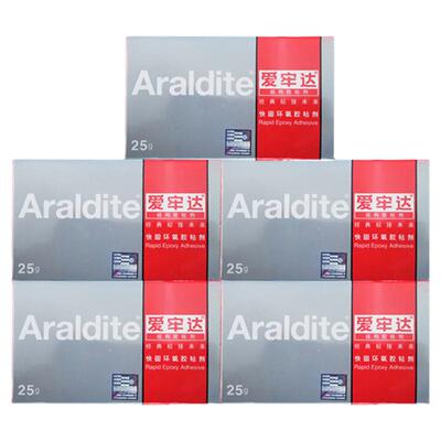 【限时促销】爱牢达快固环氧剂5盒囤货装 快干AB胶5分钟凝胶 金银玉器珠宝专用胶水 陶瓷家具五金强力粘胶