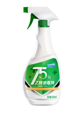 可立仕500ml酒精喷雾消毒液