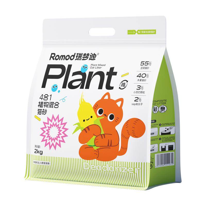 瑞梦迪4合1植物木薯猫砂家用猫沙